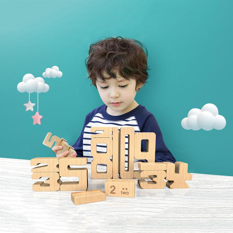 Educational Toys for Children | iKids.co.za