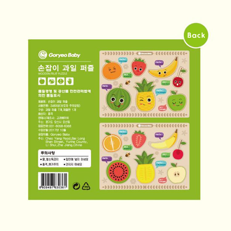 Goryeo Baby I'm Fruit See-Inside Puzzle - iKids