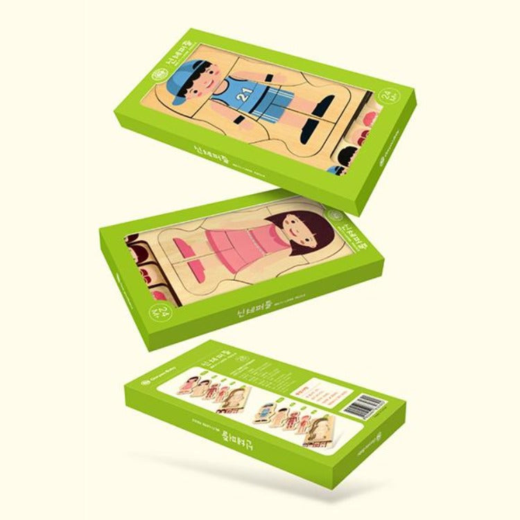 Wooden Boy Human Body Layer Puzzle - iKids